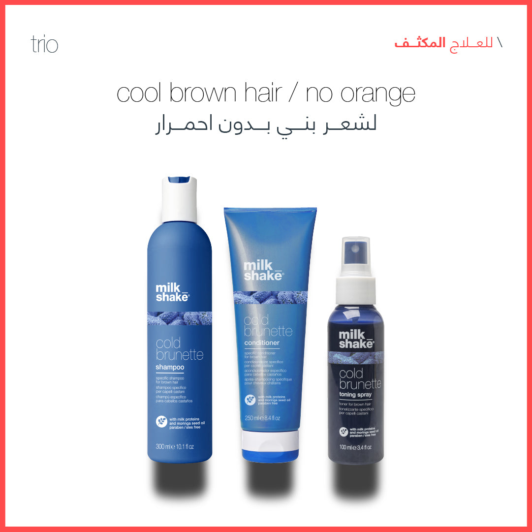cold brunette trio - deep treatment - sadeenco