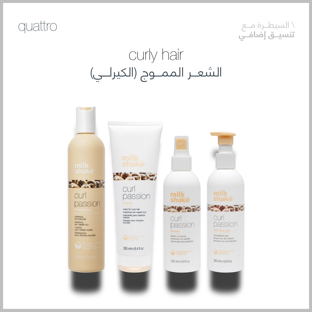 curly hair quattro - styling - sadeenco