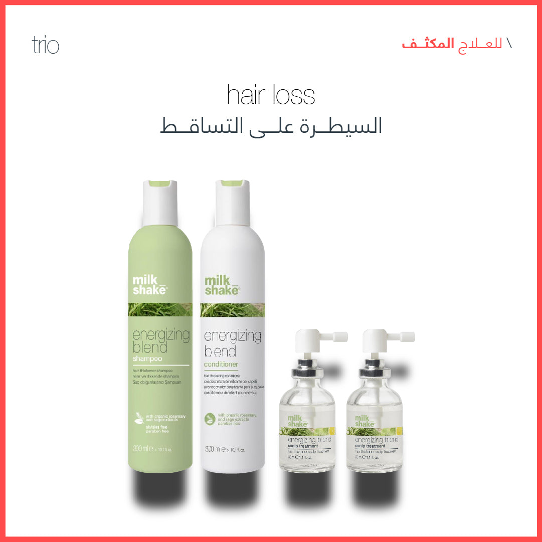hair loss control using milk_shake hair products in Amman Jordan from sadeen cosmetics