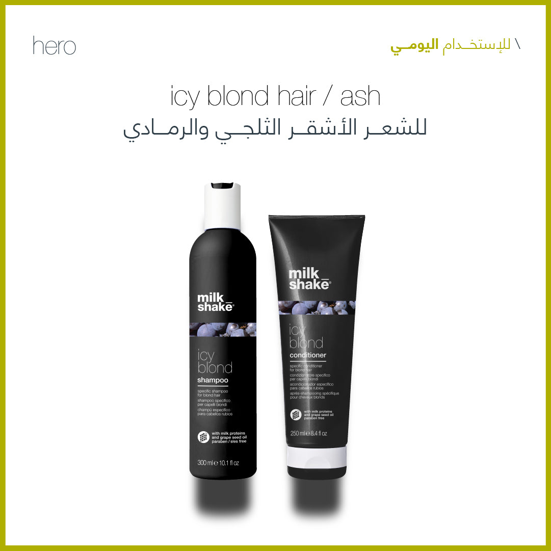 Milk_Shake Icy Blond Daily Use Hair Care Trio – Shampoo, Conditioner & Toning Spray | Sadeen Cosmetics Amman Jordan