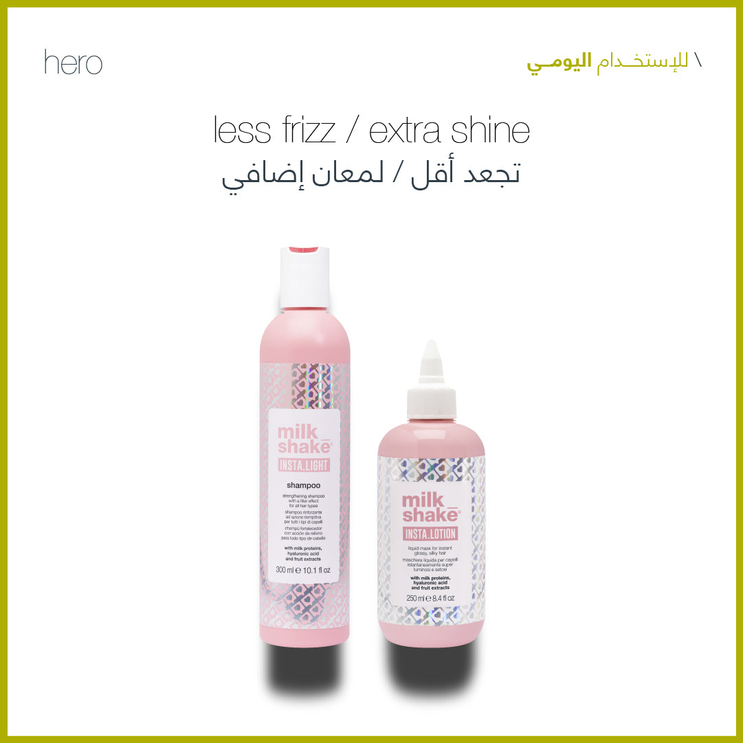 strengthen your hair with a gentle cleanse and leave it soft and shiny