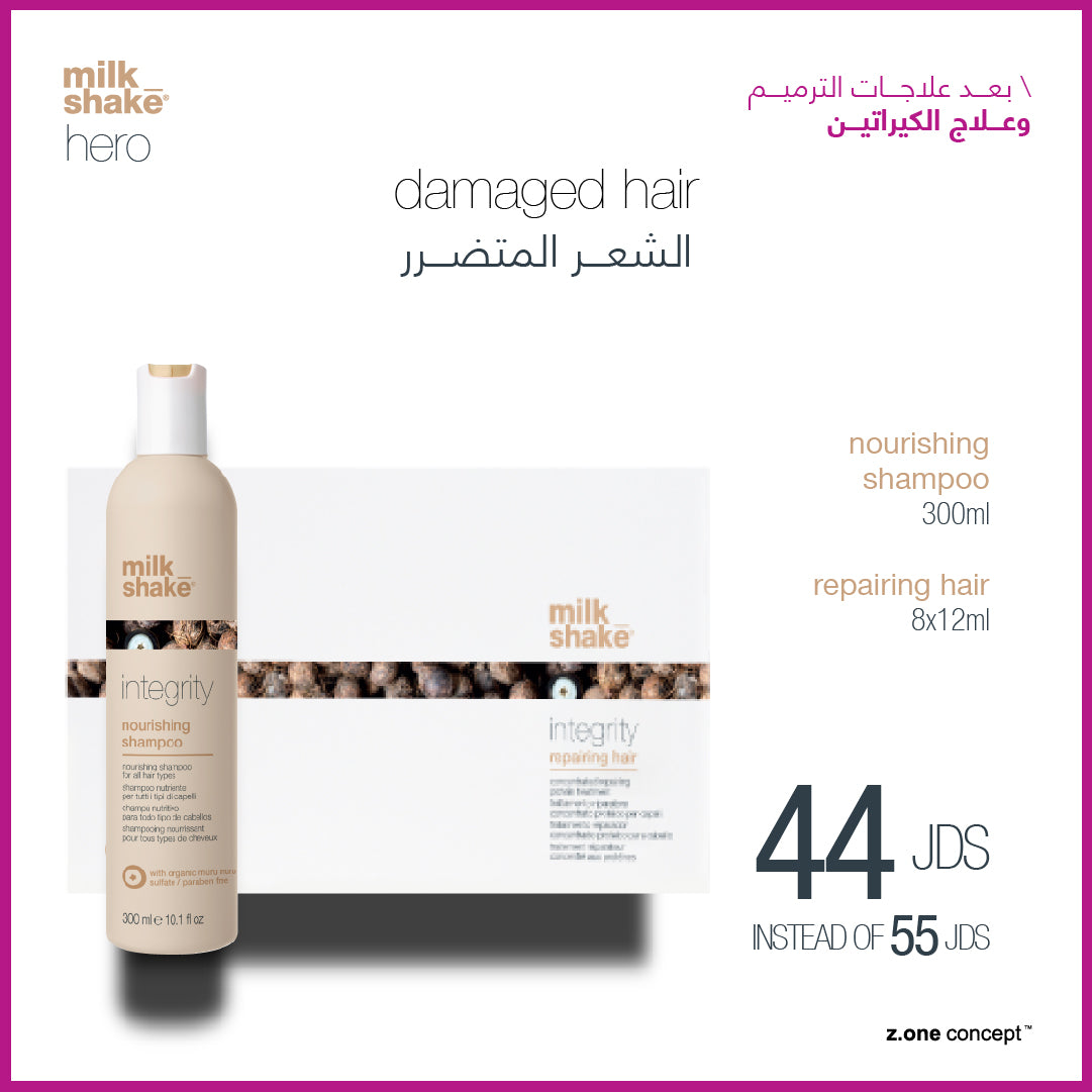 milk_shake integrity (after keratin & reconstructive treatment) hero