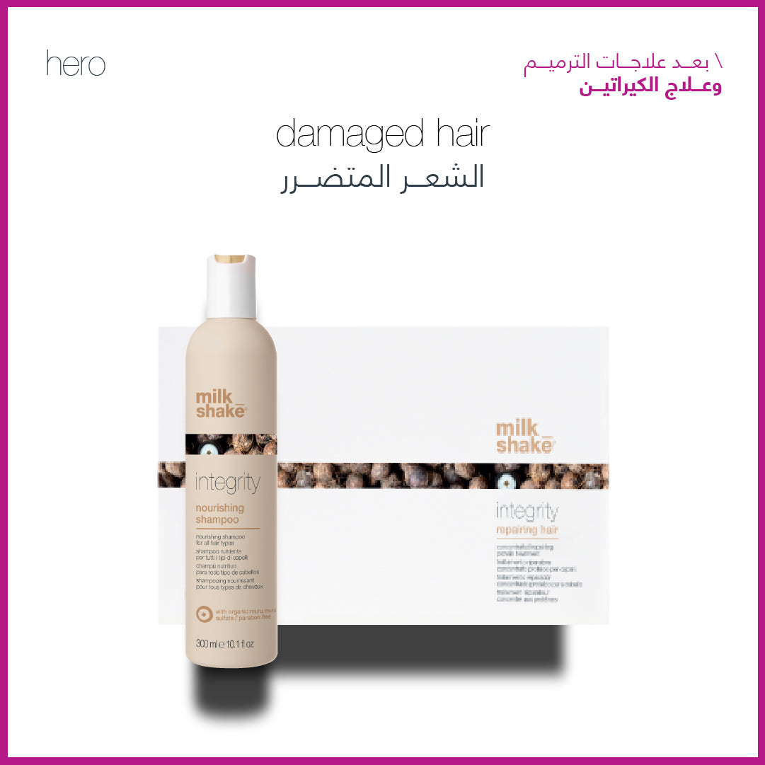 Milk_Shake Integrity after keratin care set of hair products available at Sadeen Cosmetics in Amman, Jordan