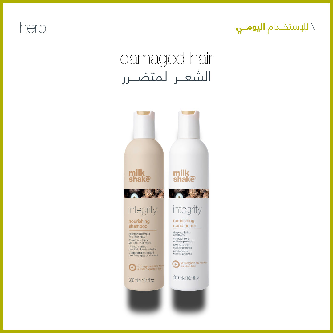 Milk_Shake daily hair care package for all hair types – Sadeen Cosmetics, Amman, Jordan