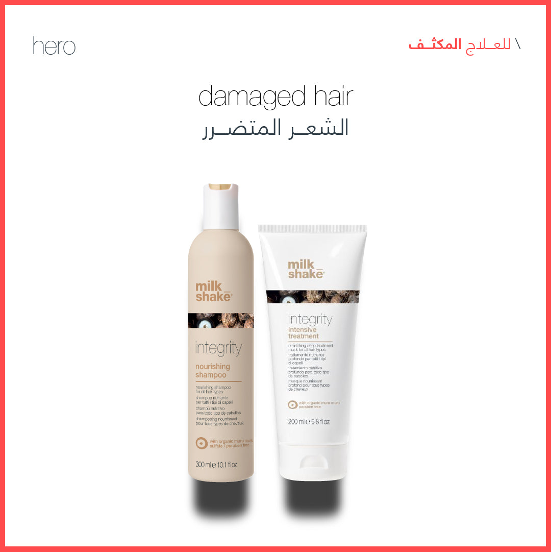 Milk_Shake intensive hair treatment trio for all hair types – Sadeen Cosmetics, Amman, Jordan