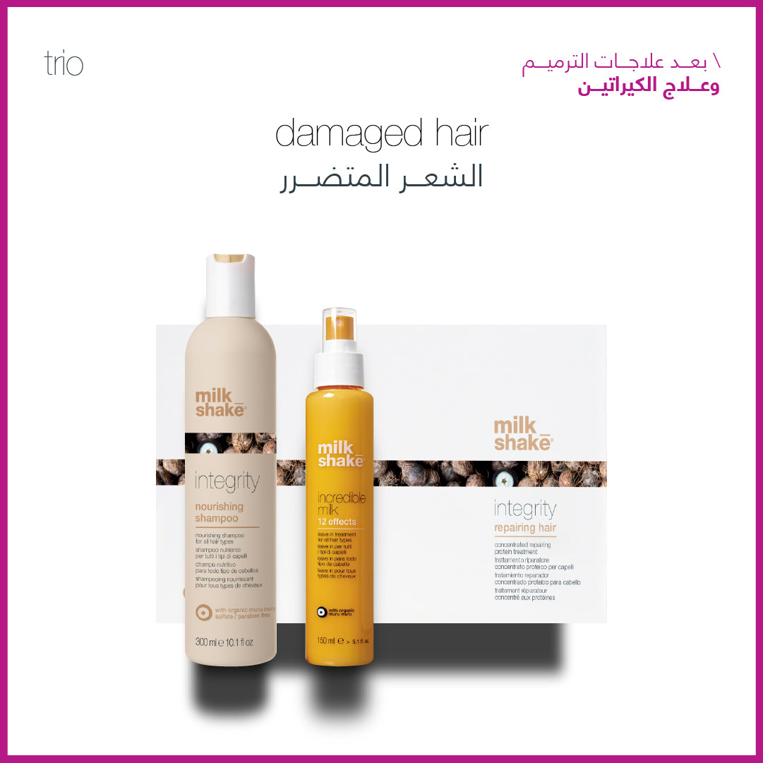 Milk_Shake Integrity after keratin care set of hair products available at Sadeen Cosmetics in Amman, Jordan