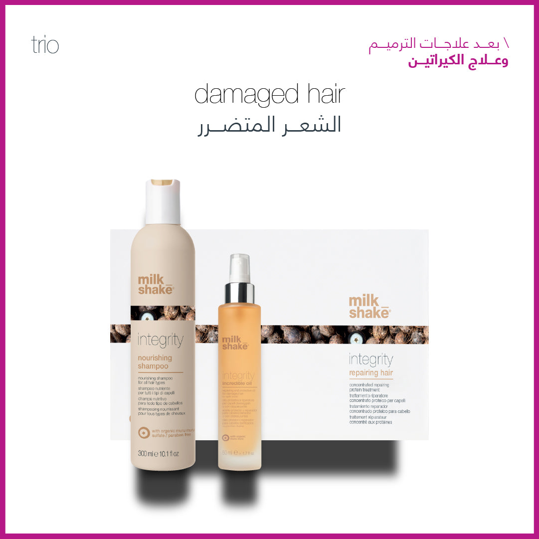 Milk_Shake Integrity after keratin care set of hair products available at Sadeen Cosmetics in Amman, Jordan