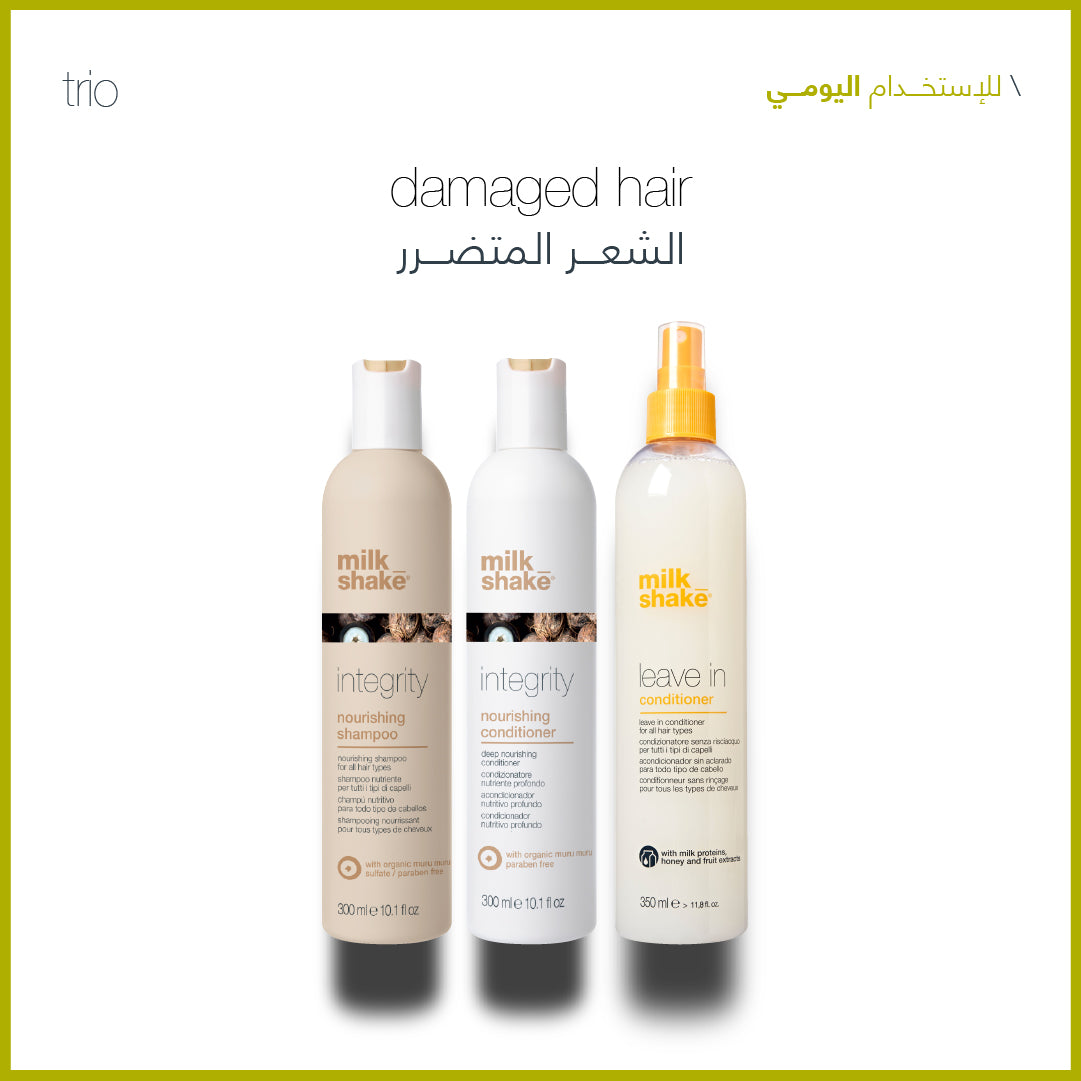 Milk_Shake daily hair care package for all hair types – Sadeen Cosmetics, Amman, Jordan