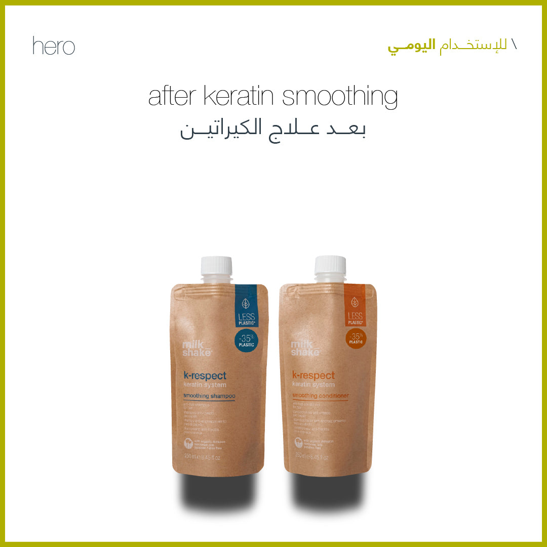 milk_hair products to maintain hair treatment results