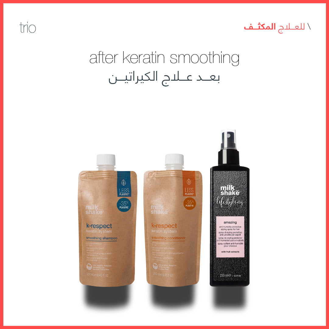 hair care products to maintain hair treatment results from milk_shake in Amman Jordan