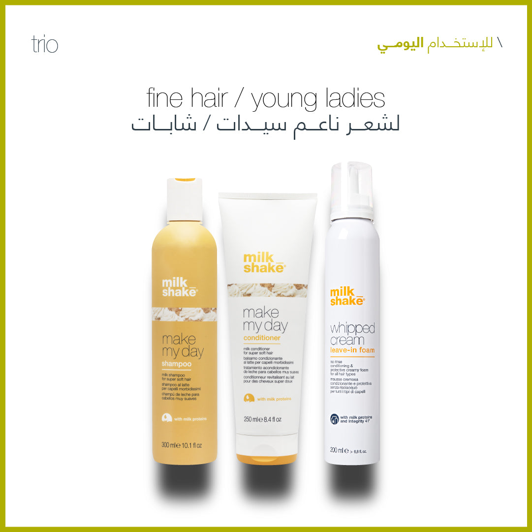 Milk Shake Make My Day Set – Hair Care Product Amman Jordan