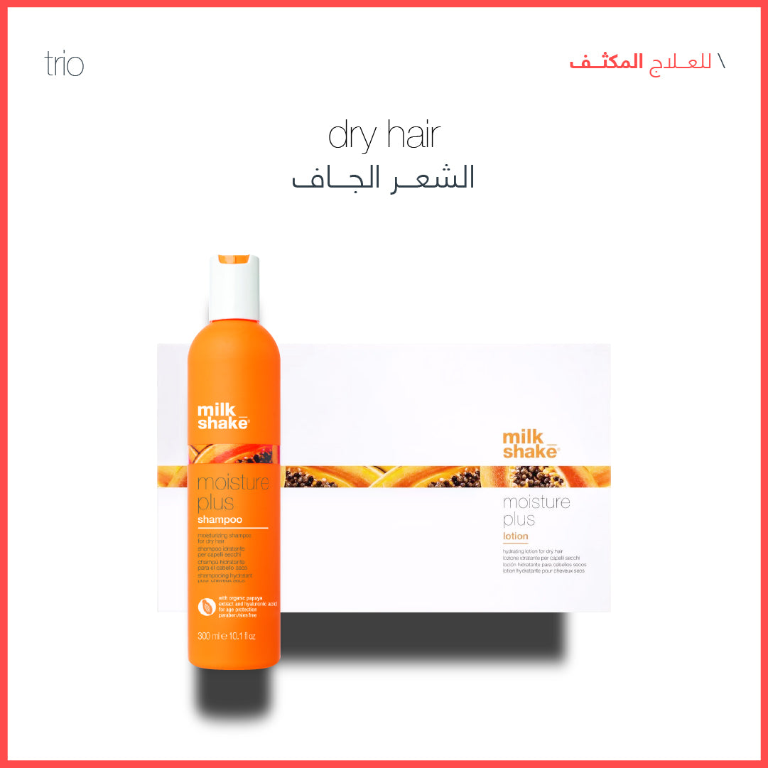 Moisture Plus Bundle by Milk Shake for dry and damaged hair care