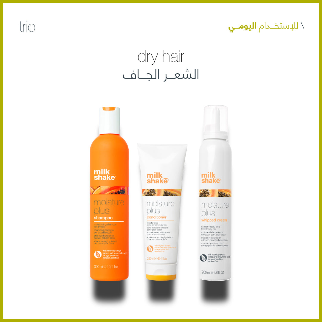 Moisture Plus Bundle by Milk Shake for dry and damaged hair care