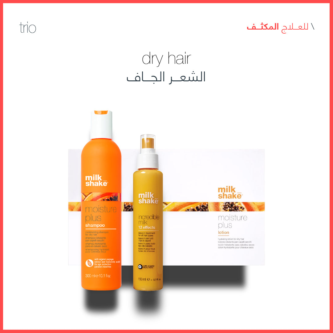 Moisture Plus Bundle by Milk Shake for dry and damaged hair care