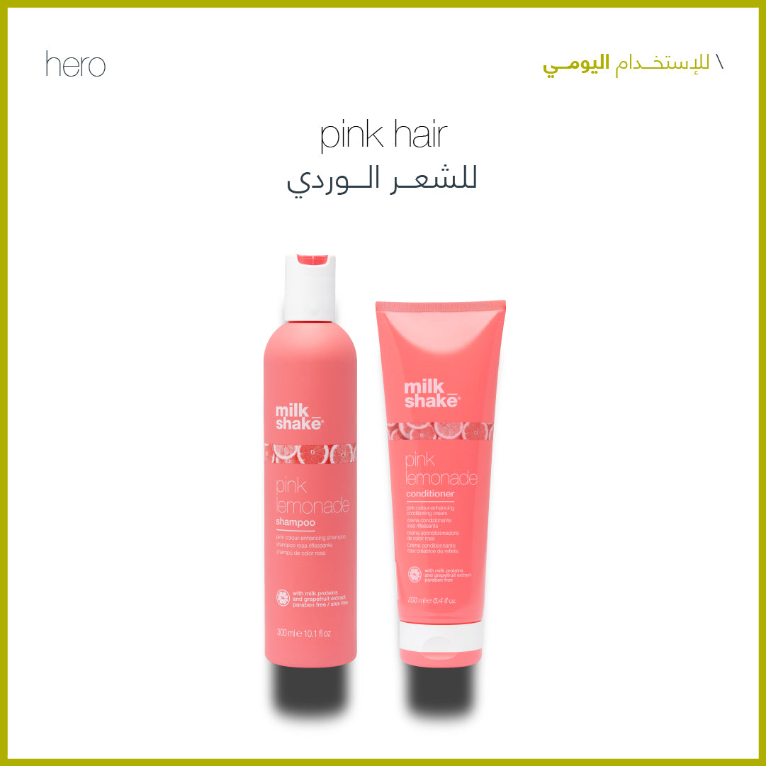 Milk_Shake Pink Lemonade haircare products for blonde and lightened hair – Sadeen Cosmetics, Amman, Jordan