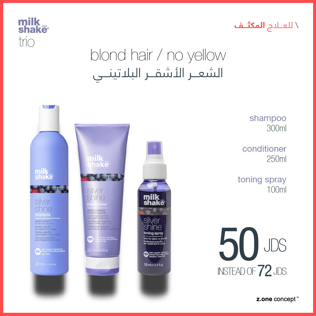 blonde hair deep treatment trio