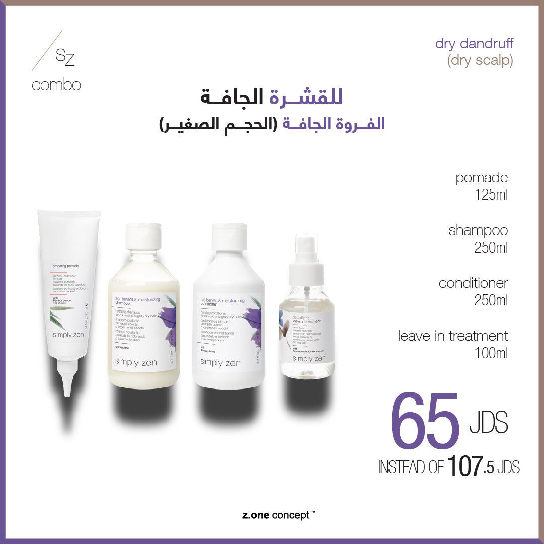 dry hair detoxifying combo