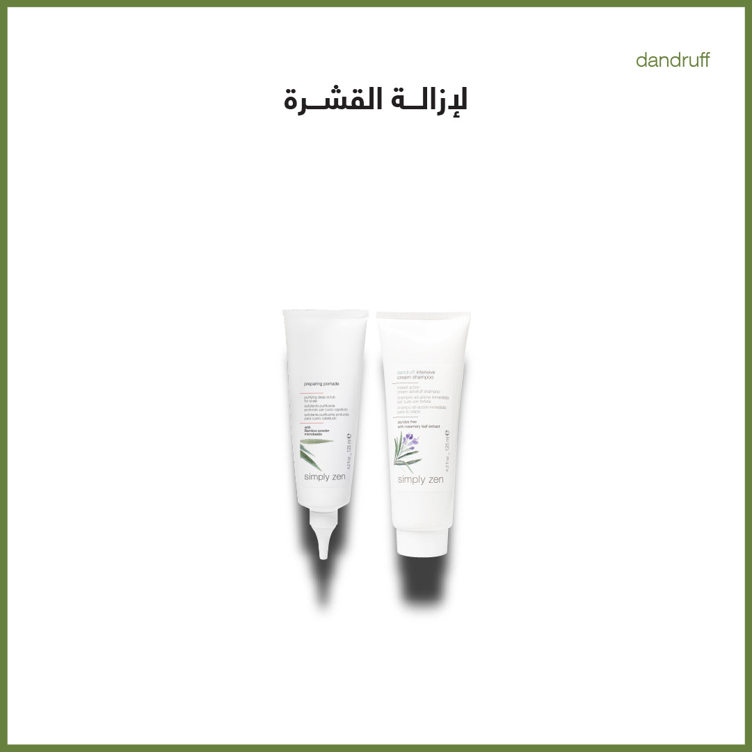 dandruff removal combo - sadeenco