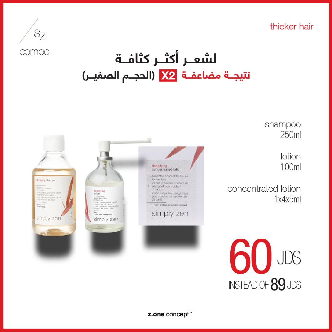 hair densifying combo 3
