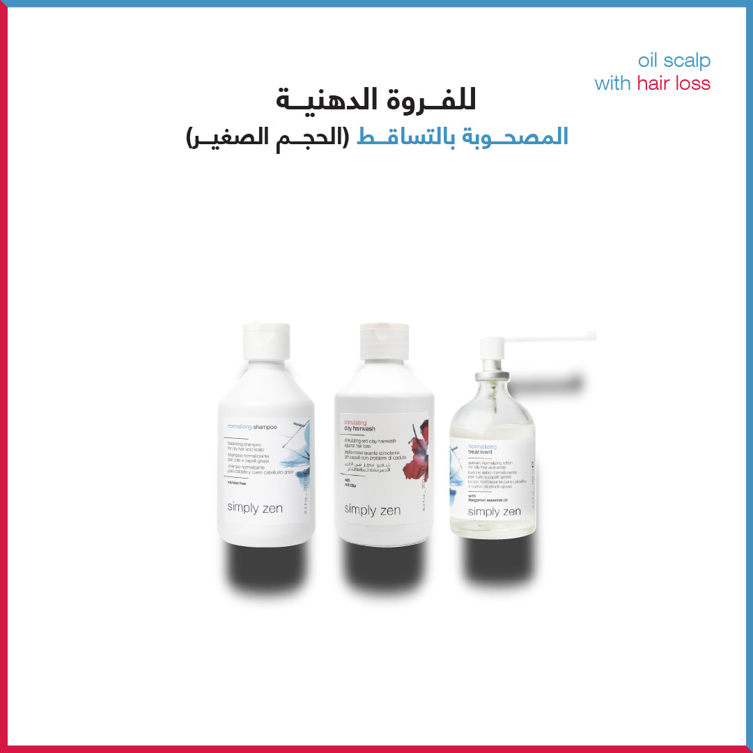 oily scalp with hair loss combo small size - sadeenco