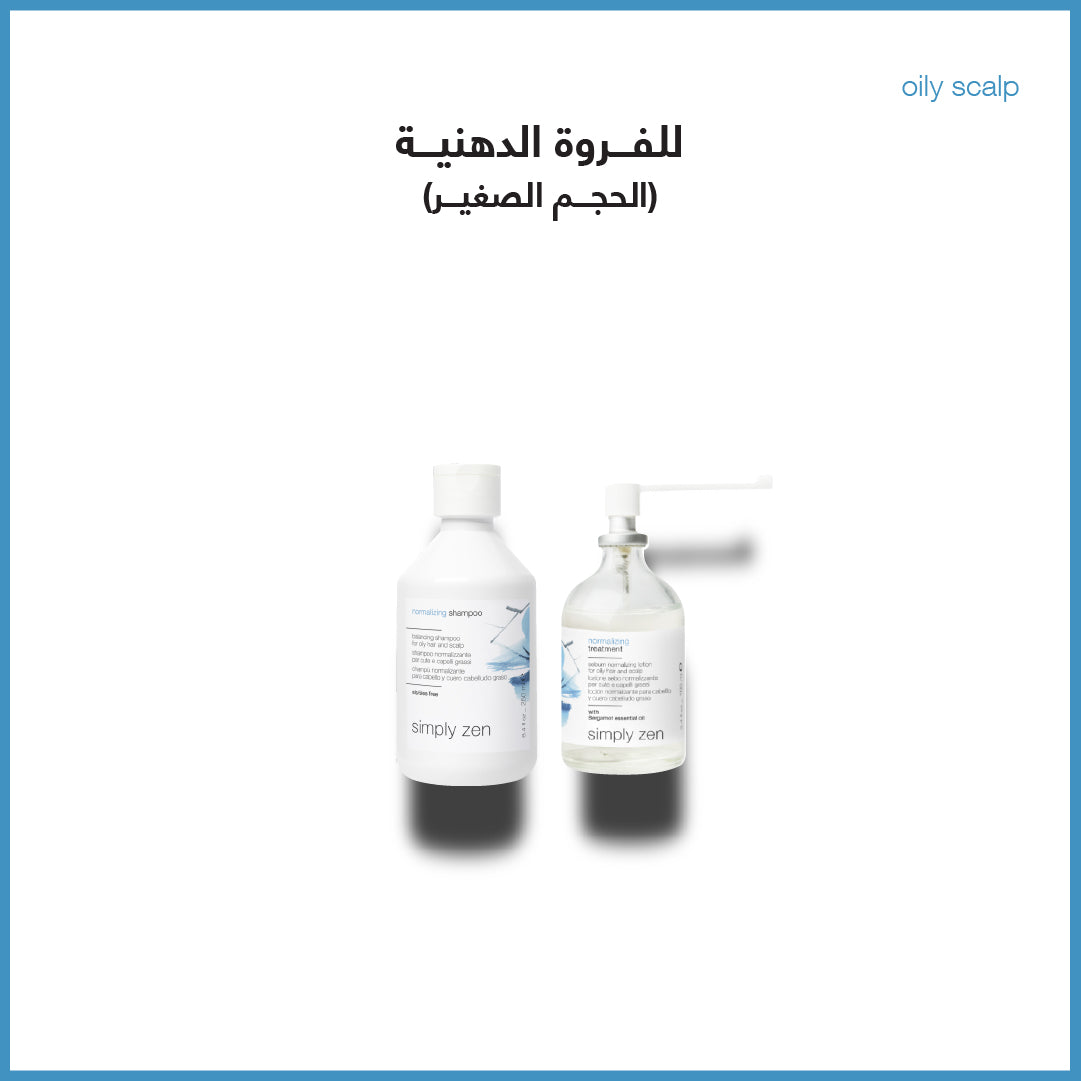 oily scalp combo small size - sadeenco