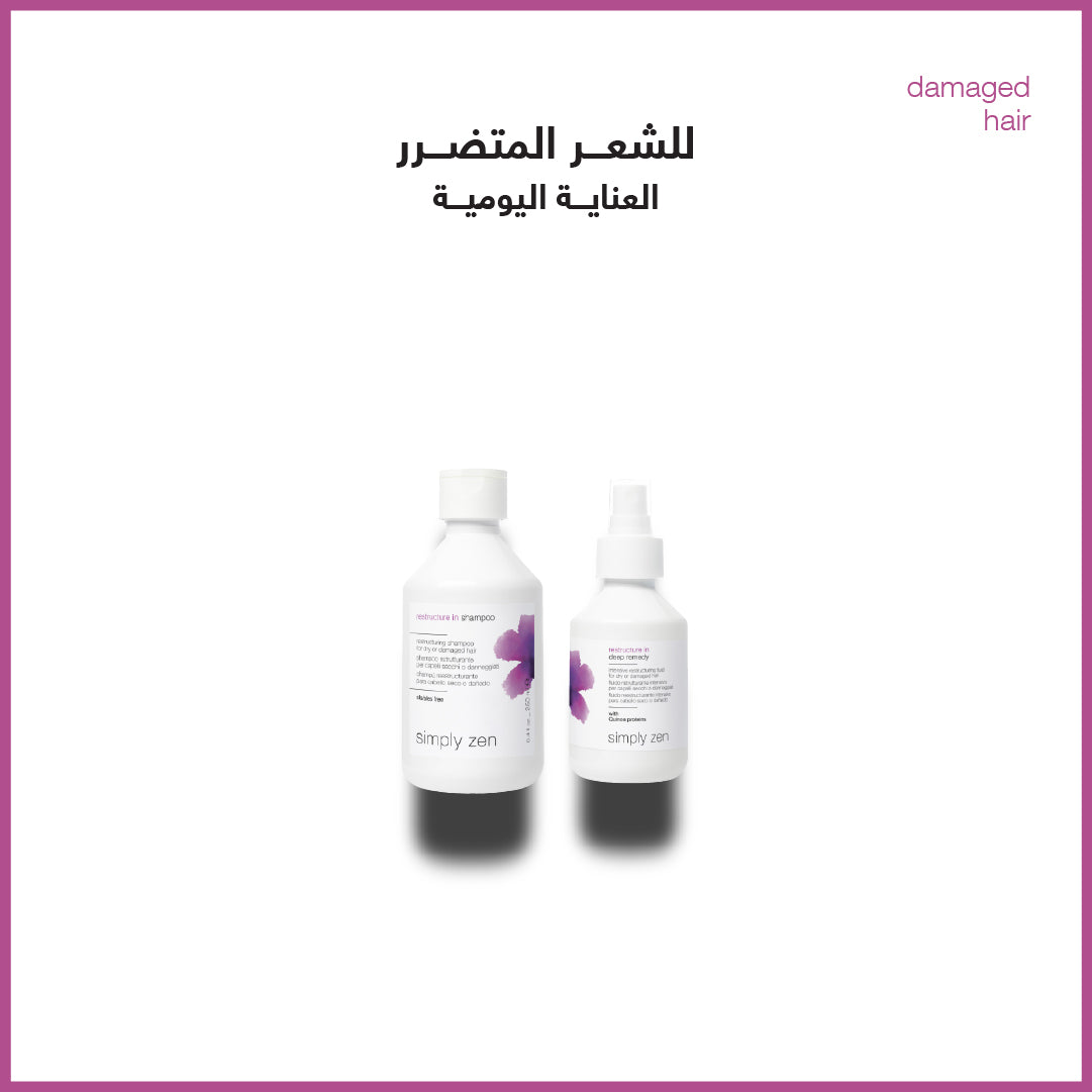 restructure in combo - sadeenco