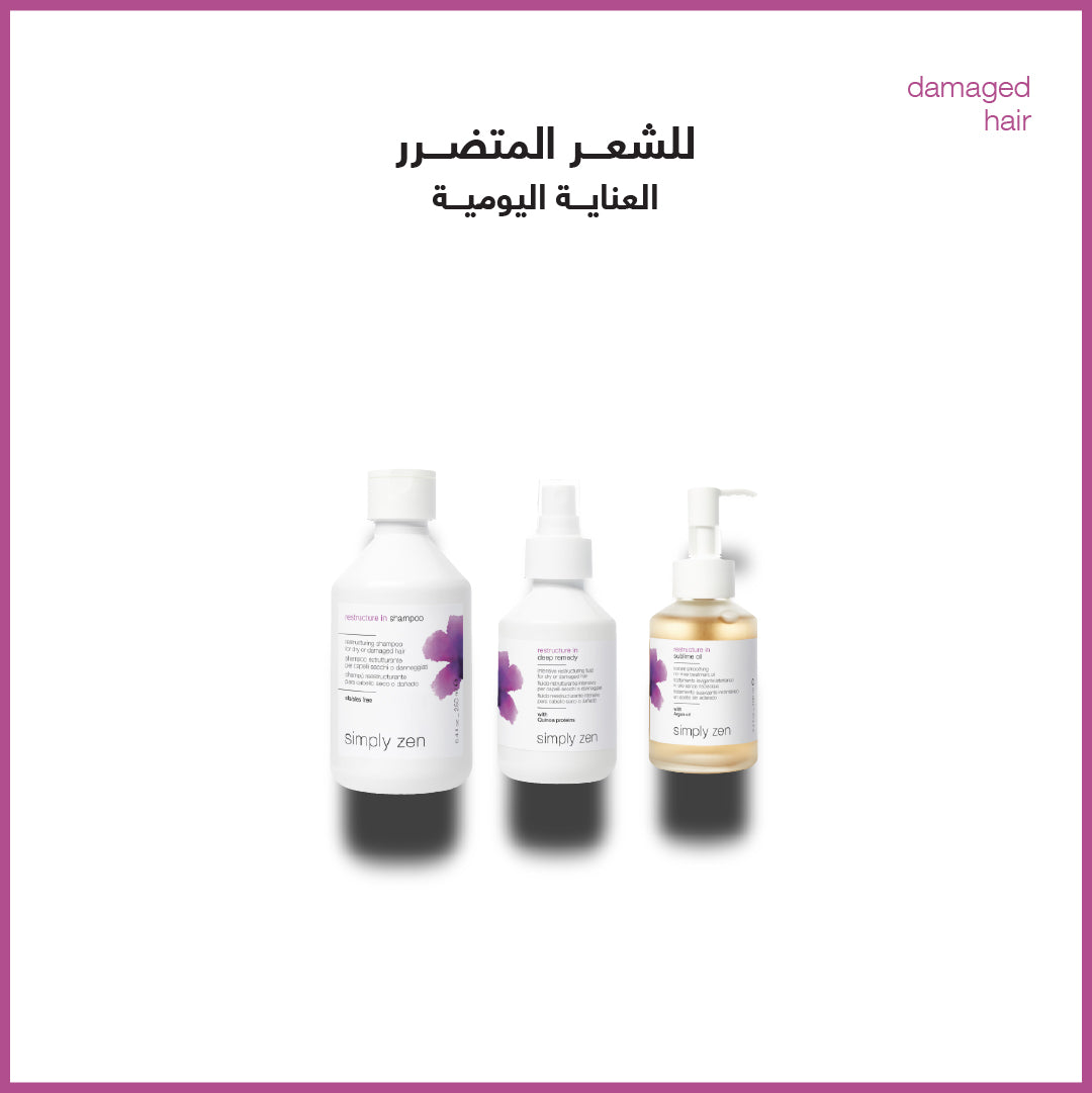 restructure in combo 2 - sadeenco