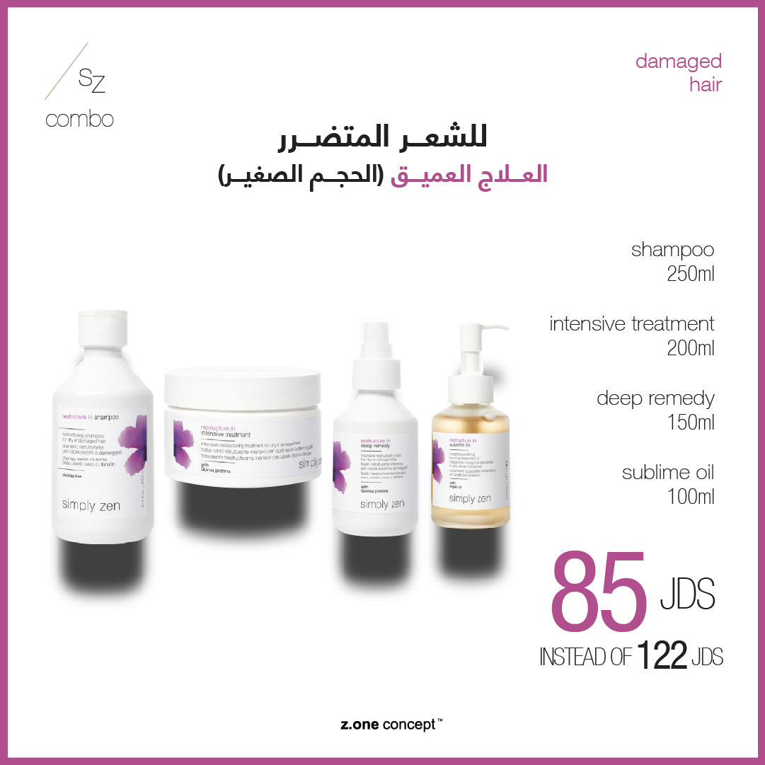 deep treatment for damaged hair treatment combo