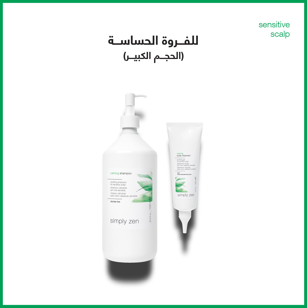 sensitive scalp combo large size - sadeenco