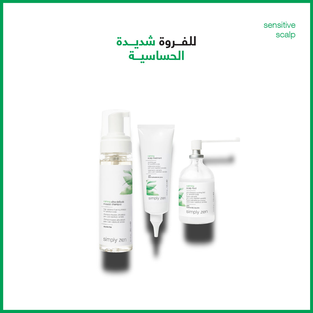 ultra sensitive scalp combo - sadeenco