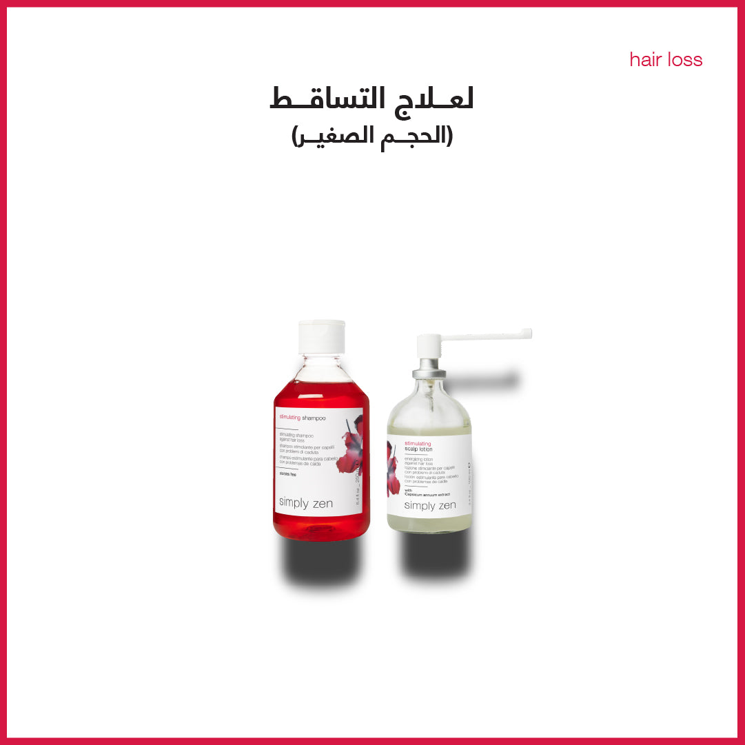 hair loss combo small size - sadeenco