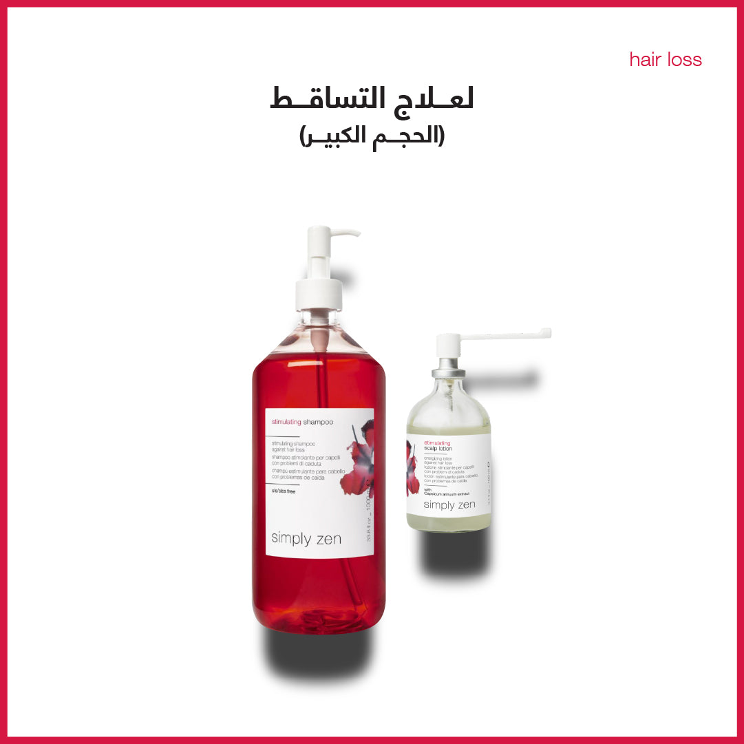 hair loss combo large size - sadeenco