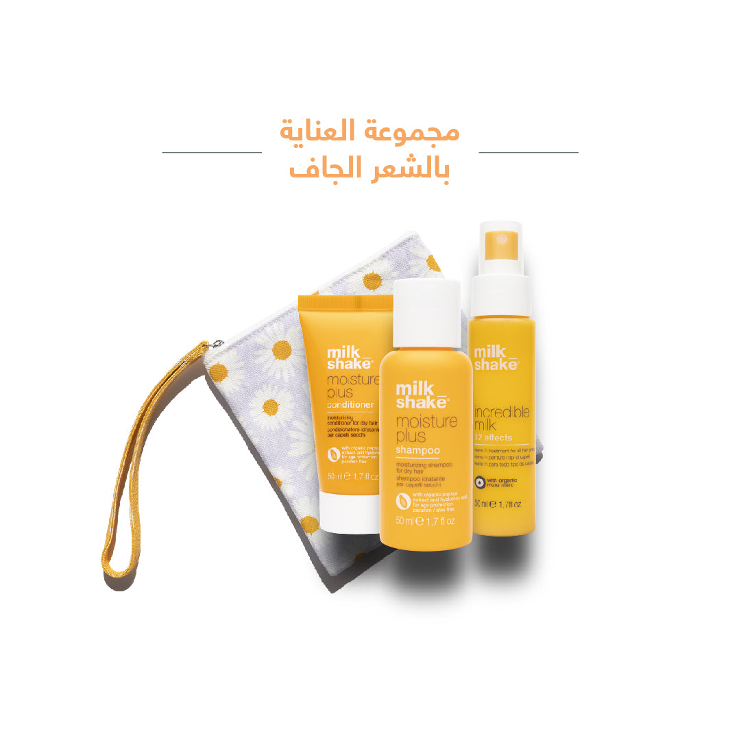 moisture plus try me kit - sadeenco