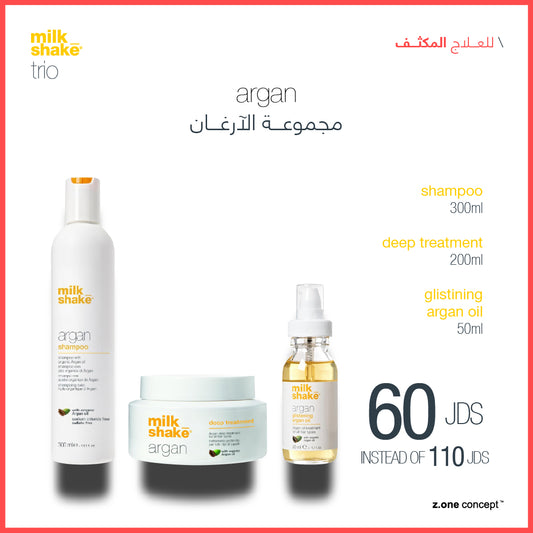 argan deep treatment trio