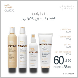 curly hair quattro - volume