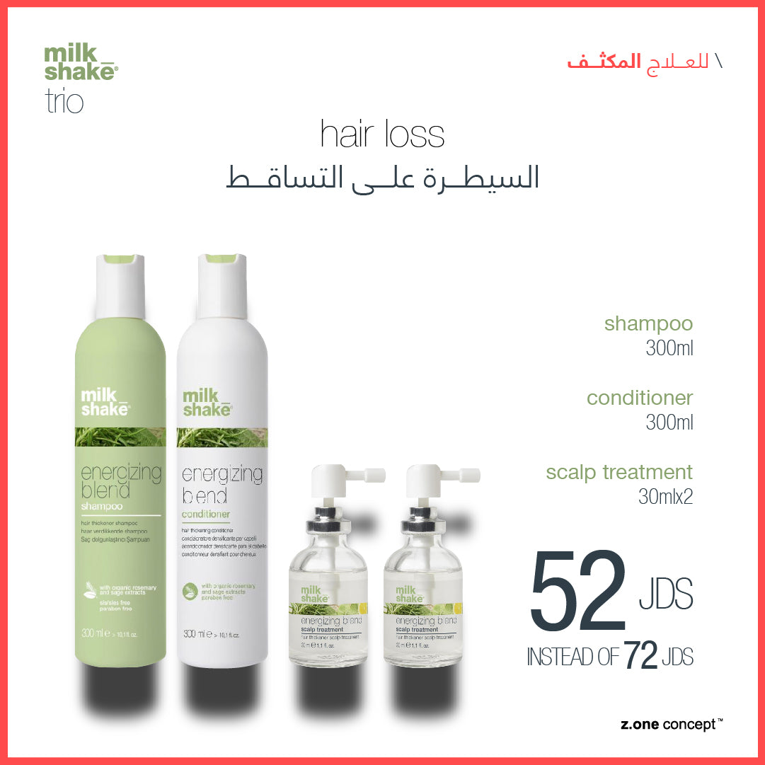 hair loss control deep treatment trio