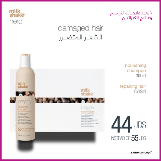 milk_shake integrity (after keratin & reconstructive treatment) hero