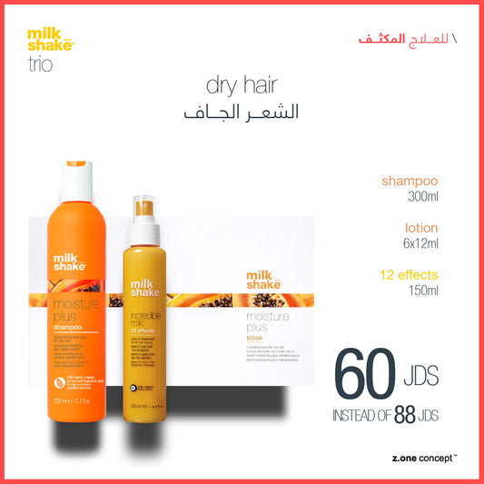 dry hair deep treatment trio