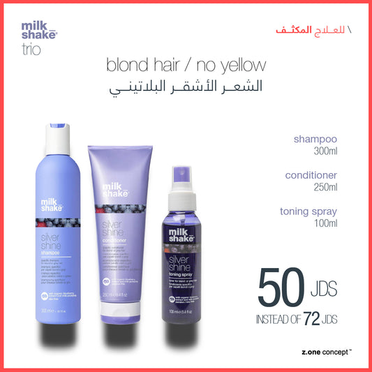 blonde hair deep treatment trio
