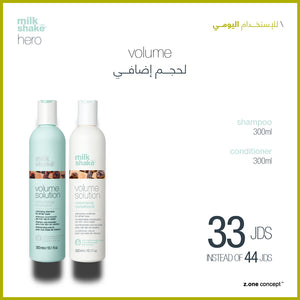 volume solution daily use hero