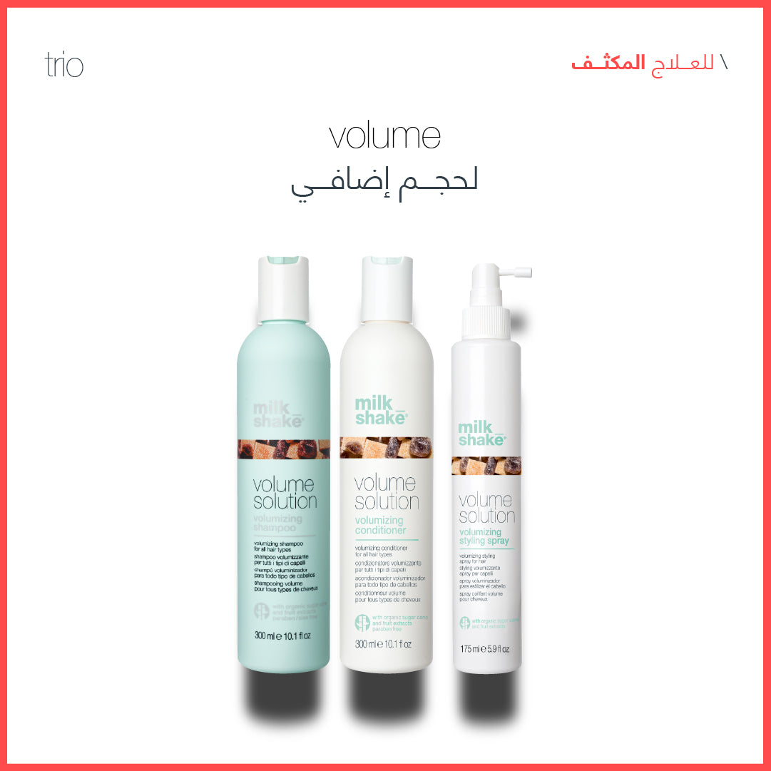 volume solution deep treatment trio - sadeenco