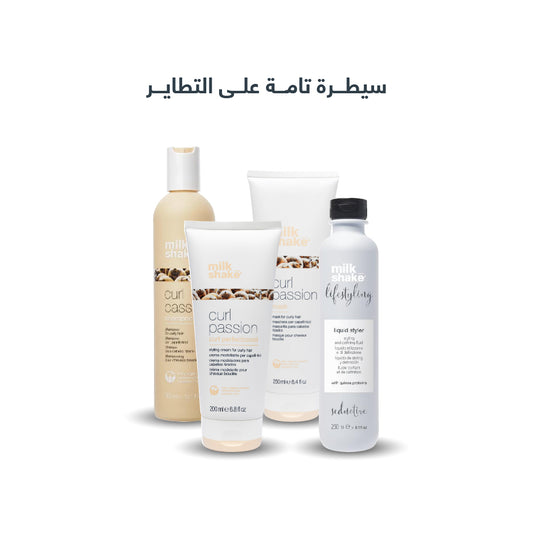 Curly hair - May Offer - Complete Control