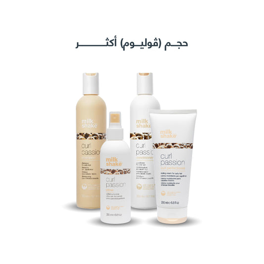 Curly hair - May Offer - Extra Volume