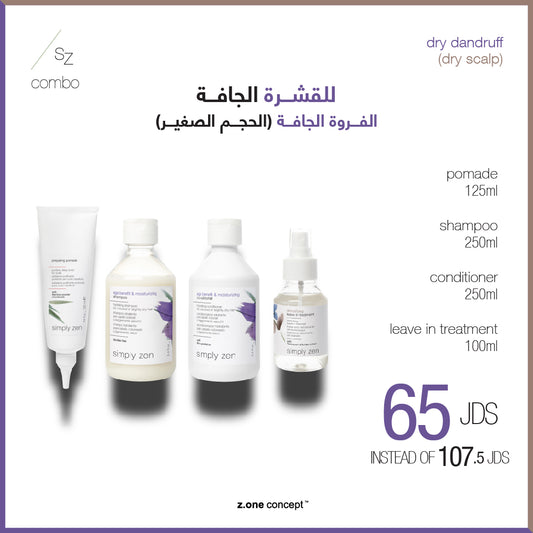 dry hair detoxifying combo