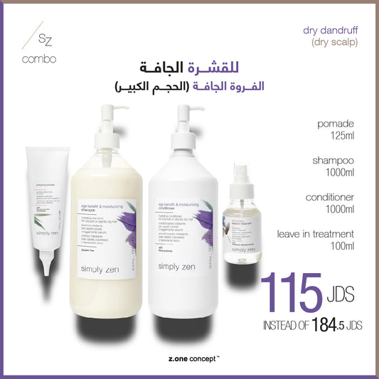 dry hair detoxifying combo (large)
