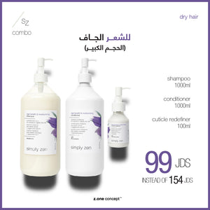 dry hair treatment combo (large)