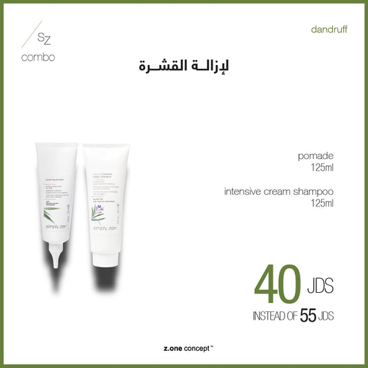 daily use dandruff treatment combo