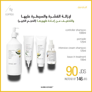 dandruff detoxifying treatment combo (large)