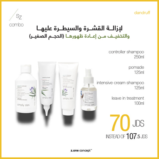 dandruff detoxifying treatment combo