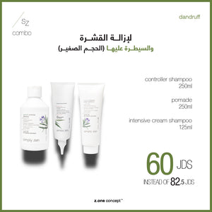 deep dandruff treatment combo